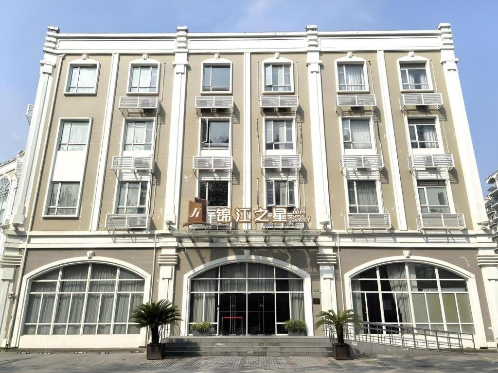 Jinjiang Inn Select Shanghai Zhangjiang High Tech Park Branch Экстерьер фото